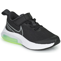 Pantofi Copii Multisport Nike Nike Air Zoom Arcadia Negru / Gri